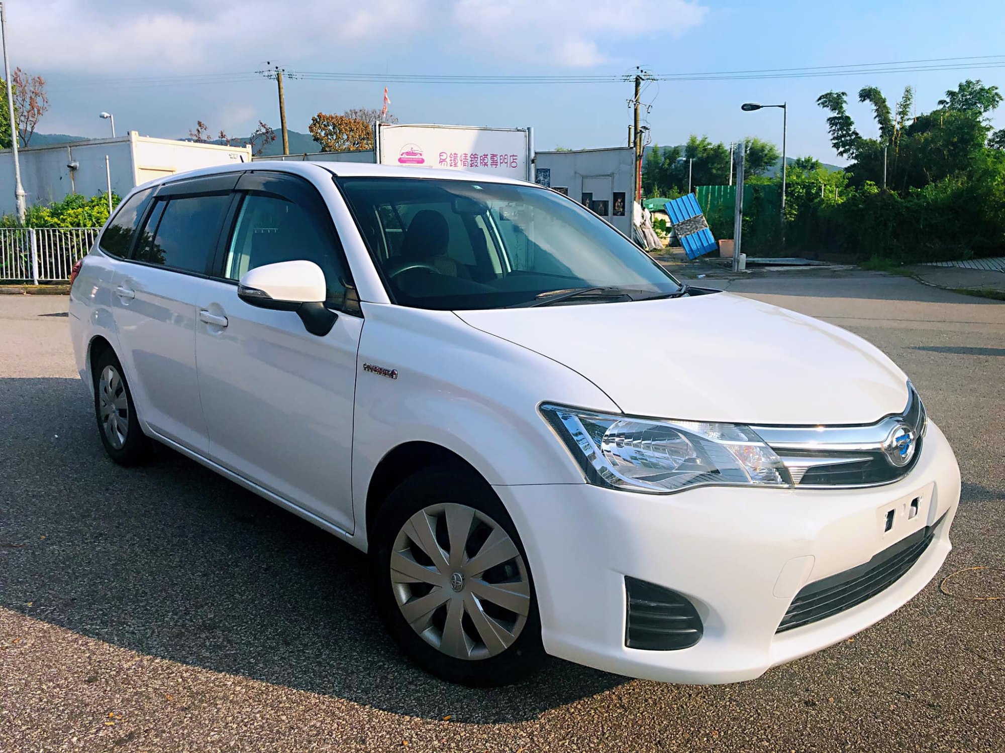 丰田toyota corolla fielder hybrid