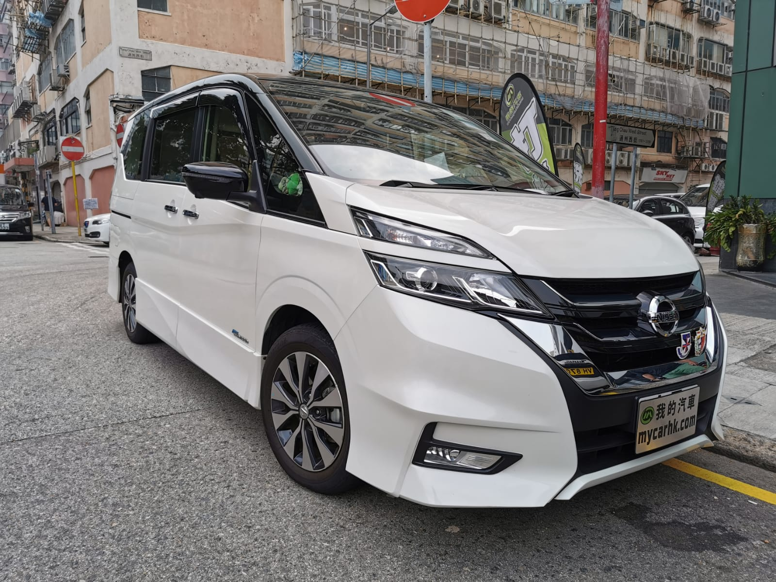 Nissan serena highway star Nissan serena highway star