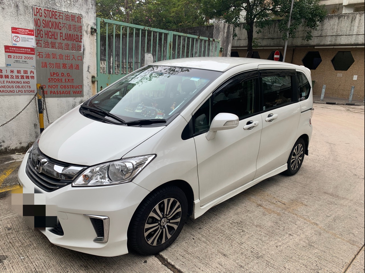 Honda freed 2015