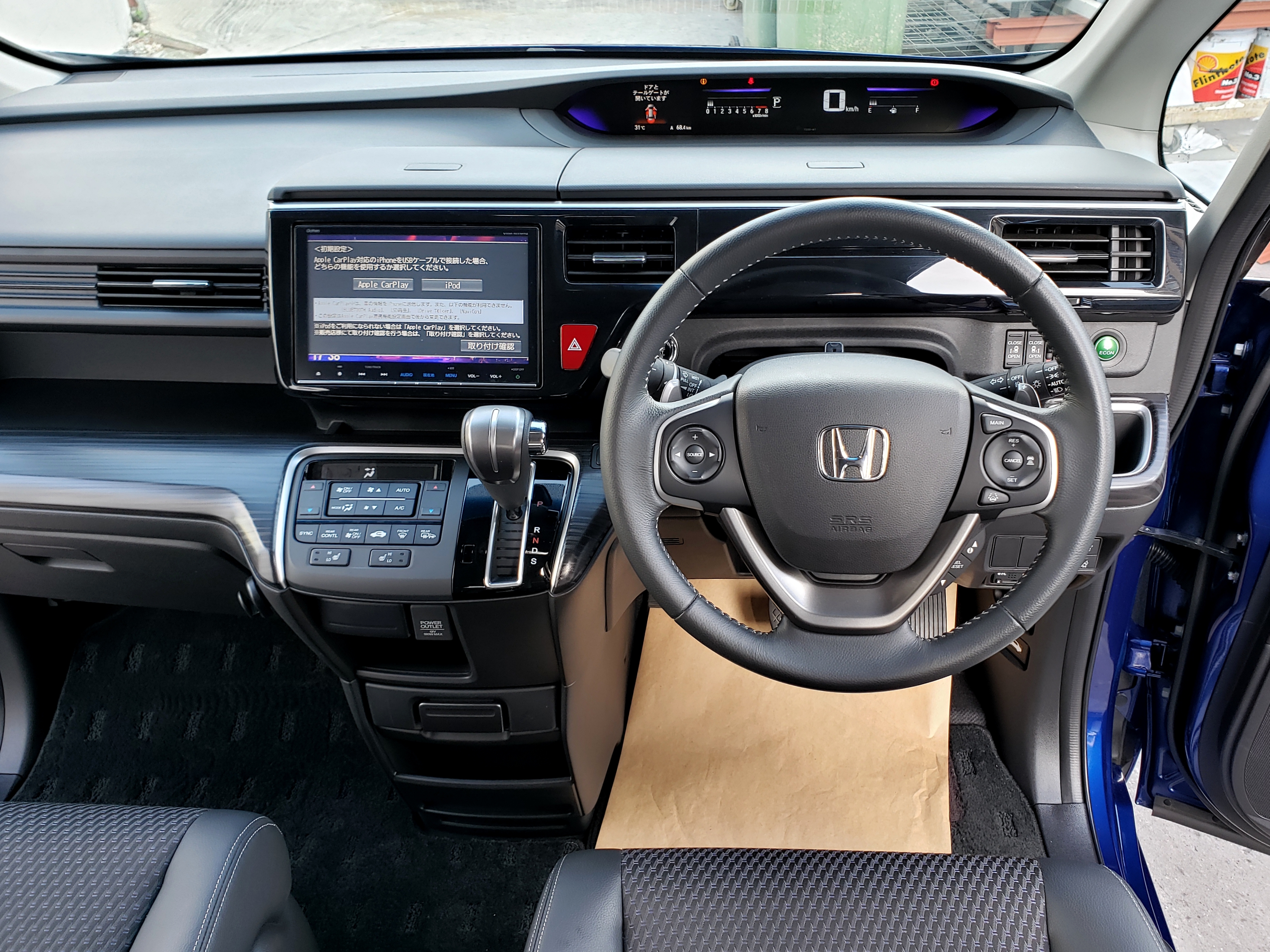 Rp3 honda stepwgn