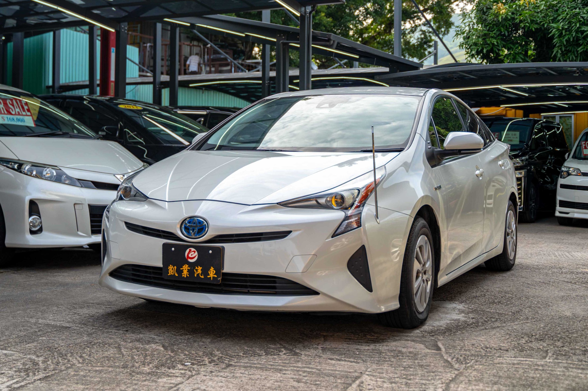 豐田toyota Prius S 1 8 Price Com Hk 汽車買賣平台 豐田toyota Prius S 1 8 Price Com Hk 汽車買賣平台