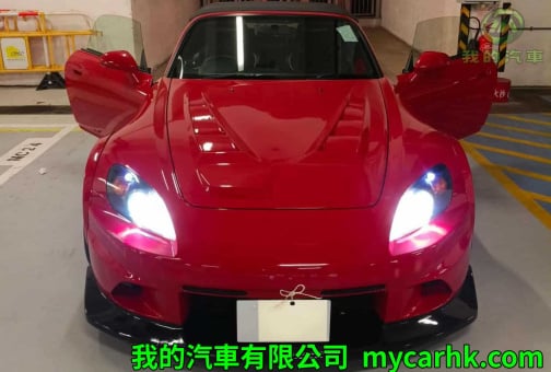 本田 Honda s2000 - Price.com.hk 汽車買賣平台