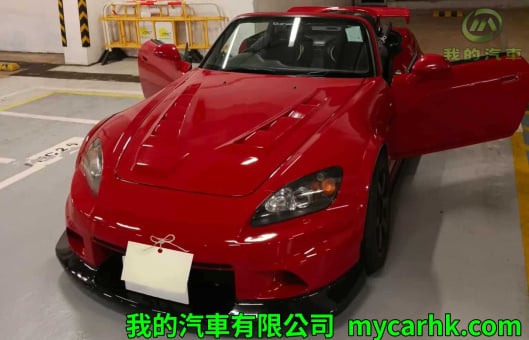 本田 Honda s2000 - Price.com.hk 汽車買賣平台