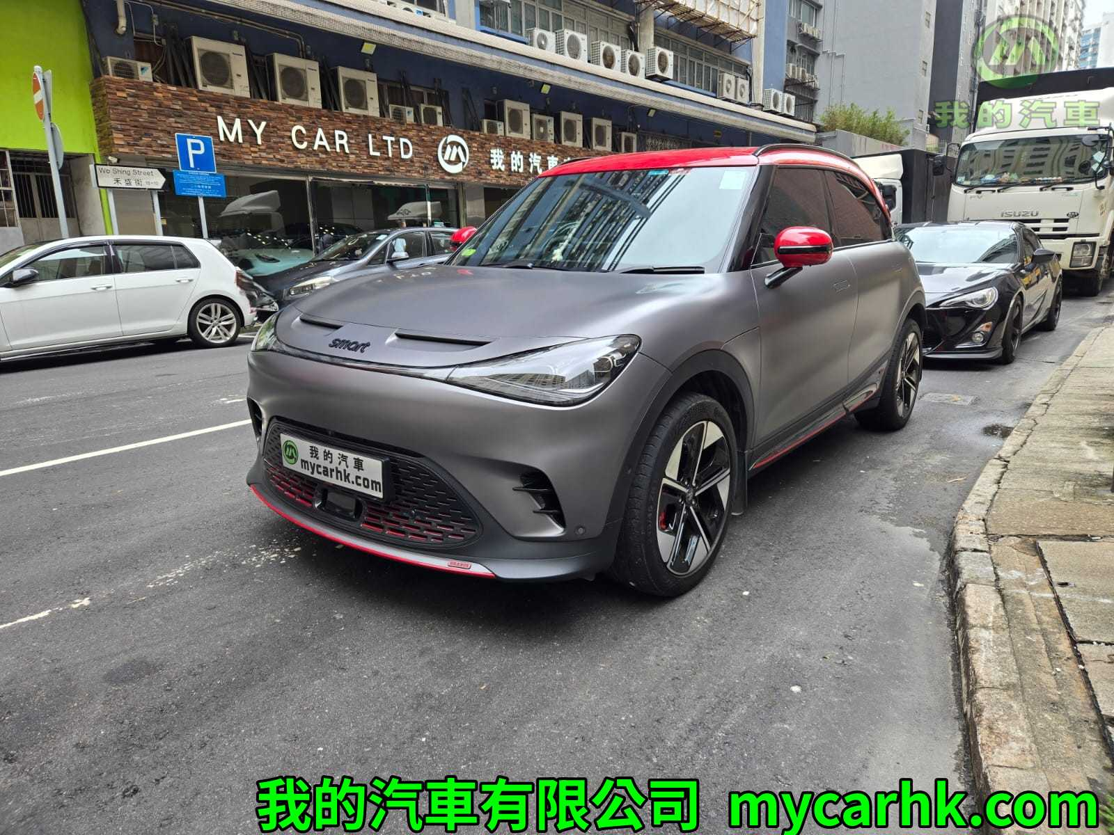 賓士 Smart #1 BRABUS - Price.com.hk 汽車買賣平台