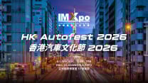 香港汽車文化節 2026 4月再臨亞博！JDM 四大天王神級現身、首度採用「車展 × 車聚」模式