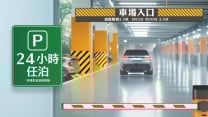 【消委會評測】泊車優惠陷阱多：大字標題「任泊」埋單貴 7 倍、電子錢包付款遭拒